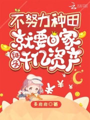 独步天下高清在线观看