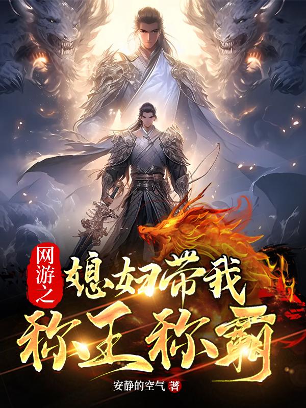 禁止的爱善良的未删减版电影中字