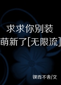 chineseteen 18一19