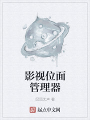 第一诫下载
