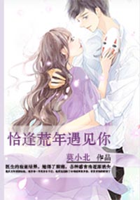 翻云覆雨之上了师母