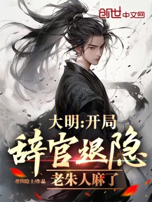 假血藏哪里伪装第一次