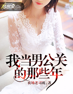 lisaann纯熟开战