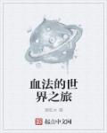 国产伦子伦视频免费