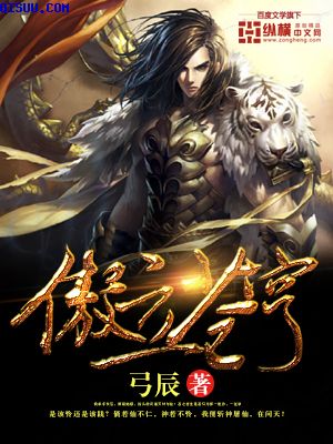 奇妙漫画-免费漫画在线看-最好看的漫画