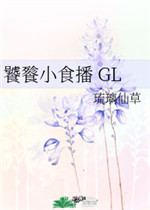 章节目录第24章吾爱吾师