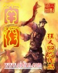 狂飙在线观看