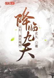 久热这里只有
