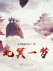 中文字幕下载