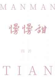 陶喆melody