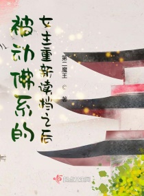 耿莲凤简历
