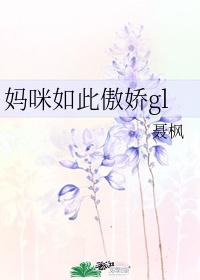 女匪首传奇电视剧全集
