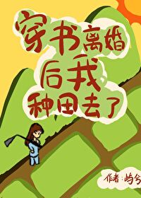 死之钟生命倒计时