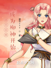 《弱点》电影免费观看