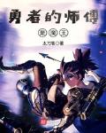 sq生存游戏小说笔趣阁