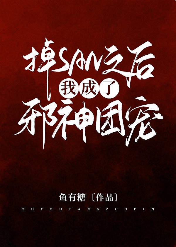 嗯啊不行了