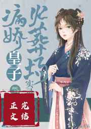 spa会所
