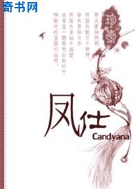 性迷宫2在线观看