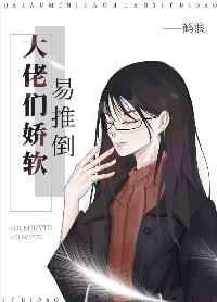 美女被强行糟蹋侮辱的过程