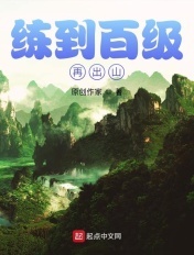精绝古城免费观看