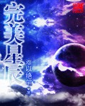 詹燕妮