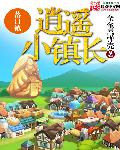 喋血孤岛