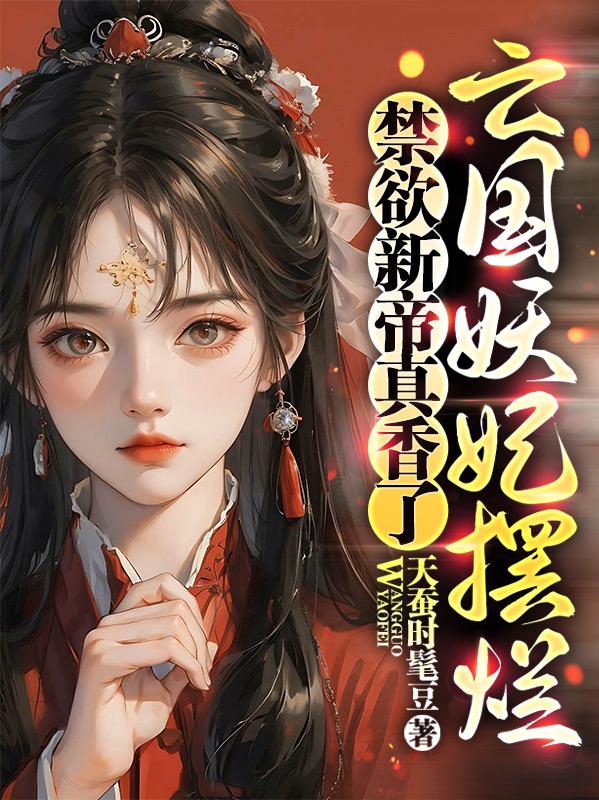 当凶宅成为万人嫌以后