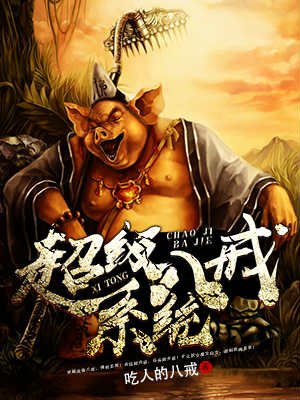 阿黛尔的生活百度云