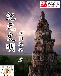 似曾相识燕归来