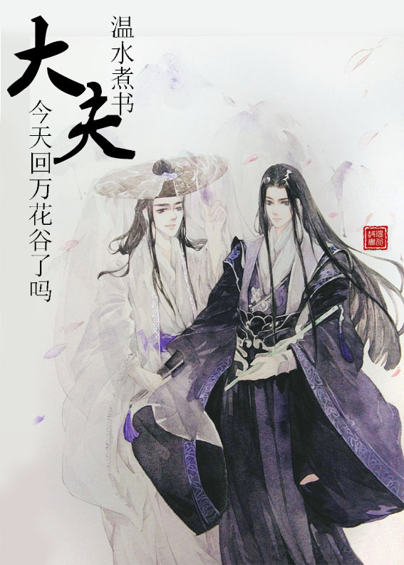 总裁抱着她边开会边H