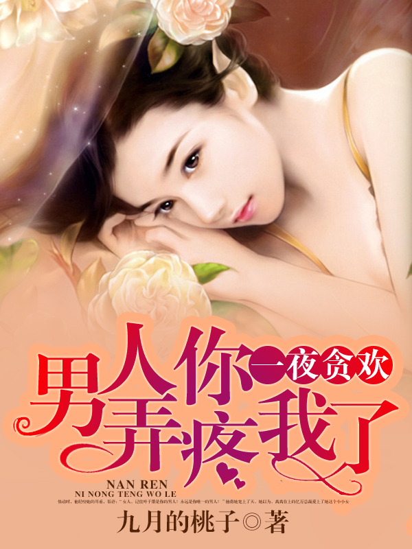 最新欧美破苞系列全部