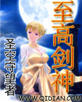 二级生活片