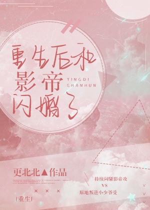 风流后宫猎艳录猎艳都市小说