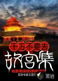 出包王女第5季