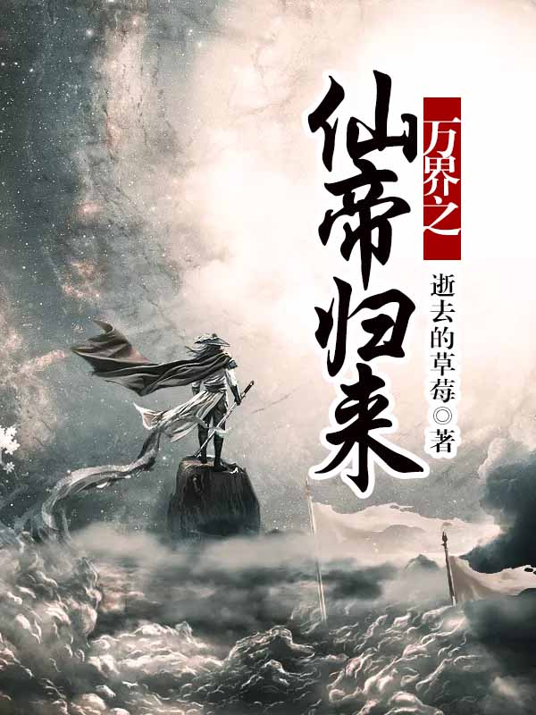 大脚丫恐龙家族
