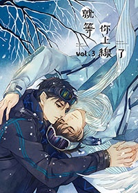 同盟