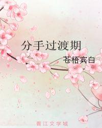 敢死队4电影在线观看免费国语版