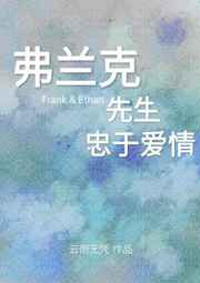 穿越西元3000后结局