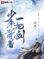 火影忍者纲手被黄漫画无山涧