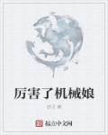 民国小兵传奇