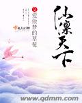 新世界1620