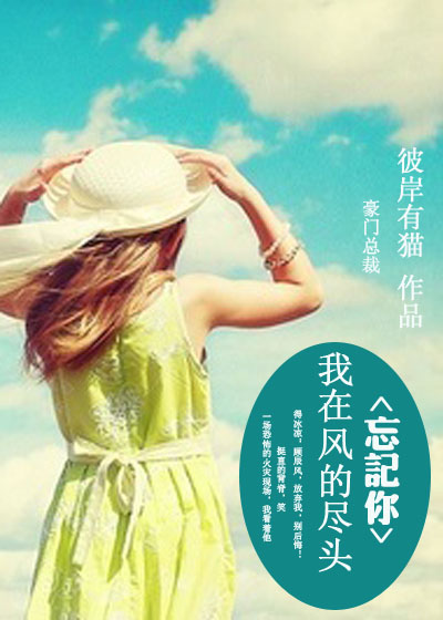 妈妈满足我绿帽瘾
