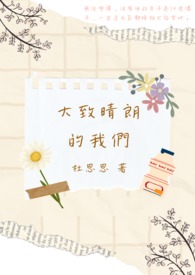 章小蕙 桃色