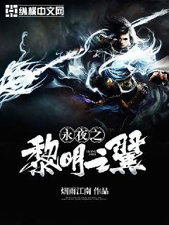 姉调无修版ova国语版