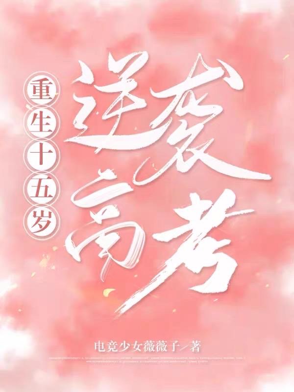 日韩伦理