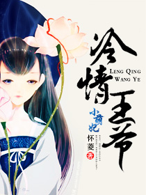 大明小官生活