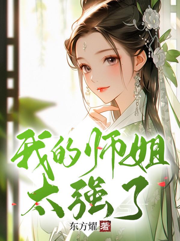 康熙艳史
