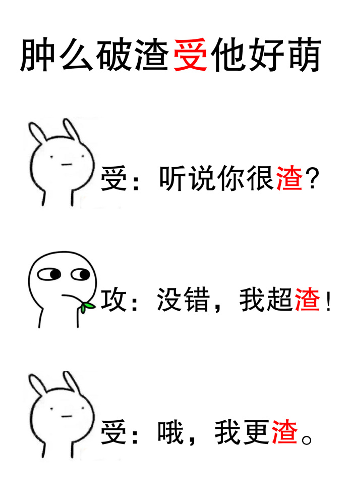 里番绅士
