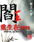 纲手木叶性处理医院邪恶集