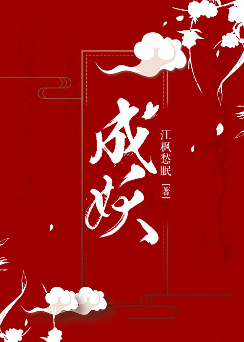 美丽的邻居交换3